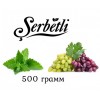 Тютюн Serbetli Grape Mint (Виноград М'ята) 500 грам Тютюн Serbetli Grape Mint (Виноград М'ята) 500 грам