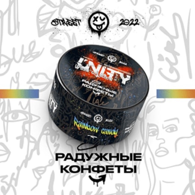 Тютюн Unity Rainbow Candy (Скіттлс) 100 гр Тютюн Unity Rainbow Candy (Скіттлс) 100 гр