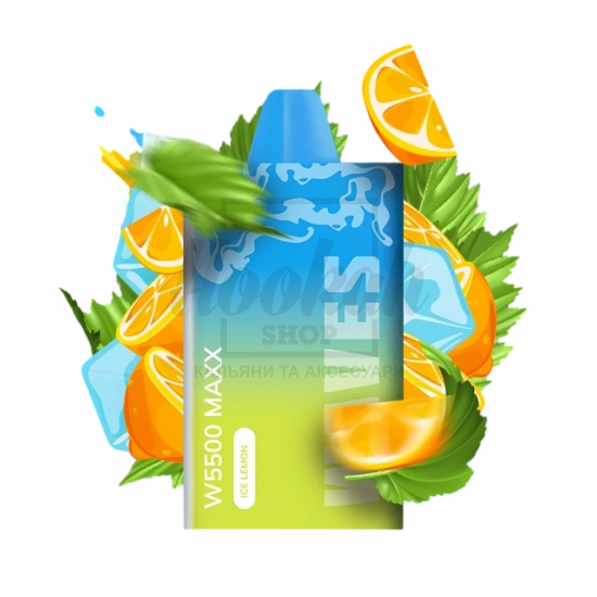 Електронна сигарета Waves W5500 Maxx Ice Lemon (Лід Лимон) Електронна сигарета Waves W5500 Maxx Ice Lemon (Лід Лимон)