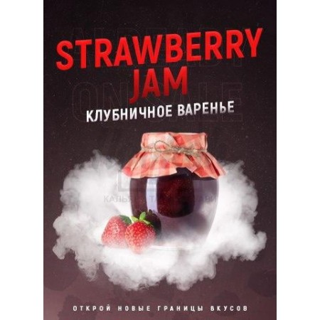 Тютюн 4:20 Strawberry jam (Полуничний Джем) 100 гр