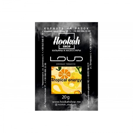 Заправка Loud Tropical Energy (Тропічний Енергетик) 20 g. Заправка Loud Tropical Energy (Тропічний Енергетик) 20 g.