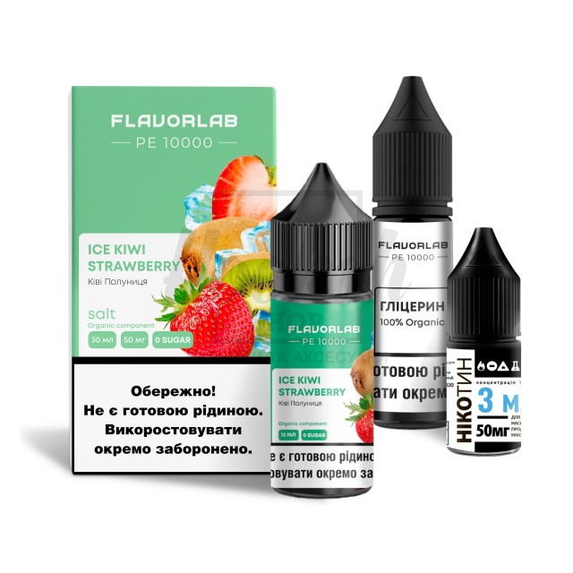 Рідина Набір Flavorlab PE 10000 Ice Kiwi Strawberry (Ківі Полуниця Лід) 30мл 5% Рідина Набір Flavorlab PE 10000 Ice Kiwi Strawberry (Ківі Полуниця Лід) 30мл 5%
