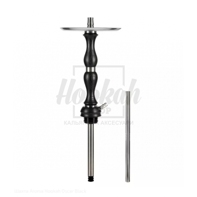 Шахта Aroma Hookah Oscar Black Шахта Aroma Hookah Oscar Black
