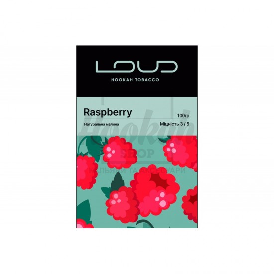 Заправка Loud Raspberry (Натуральна Малина) 100 g. 