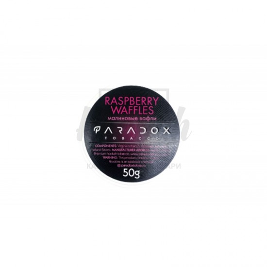 Заправка Paradox Raspberry Waffles (Малинові Вафлі) 50 g. 