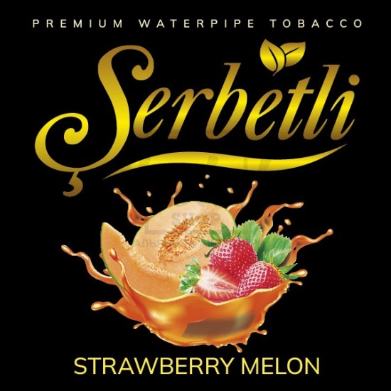 Тютюн Serbetli Melon Strawberry (Диня Полуниця) 100 гр Тютюн Serbetli Melon Strawberry (Диня Полуниця) 100 гр