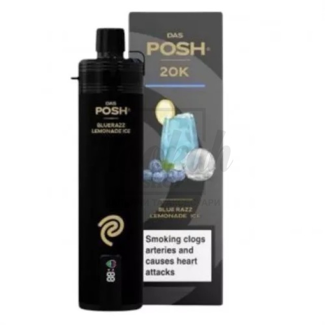 Електронна сигарета Das Posh 20000 Blue Razz Lemonade Ice (блакитна малина лимонад лід) Електронна сигарета Das Posh 20000 Blue Razz Lemonade Ice (блакитна малина лимонад лід)
