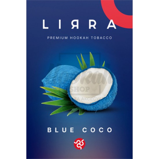 Тютюн Lirra Blue Coco (Кокос Чорниця) 50 гр Тютюн Lirra Blue Coco (Кокос Чорниця) 50 гр