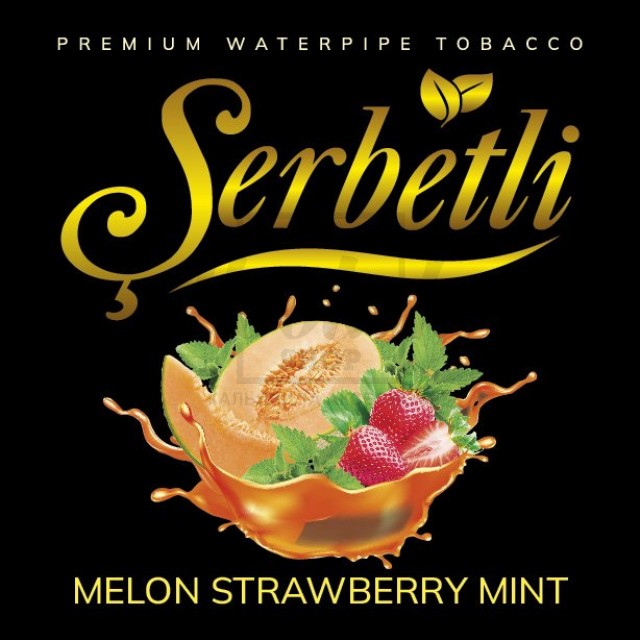 Тютюн Serbetli Melon Strawberry Mint (Диня Полуниця М'ята 100 гр
