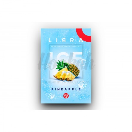 Заправка Lirra Ice Pineapple (Айс Ананас) 50 g. Заправка Lirra Ice Pineapple (Айс Ананас) 50 g.