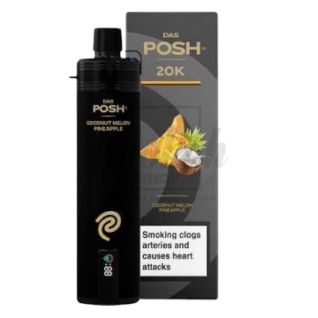Електронна сигарета Das Posh 20000 Coconut Melon Pineapple (кокос диня ананас) Електронна сигарета Das Posh 20000 Coconut Melon Pineapple (кокос диня ананас)
