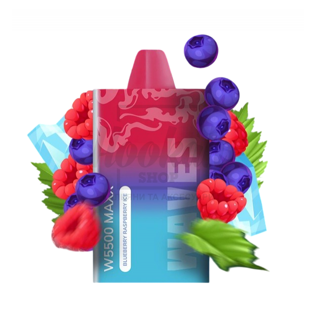 Електронна сигарета Waves W5500 Maxx Blueberry Raspberry Ice (Чорниця Малина Лід) Електронна сигарета Waves W5500 Maxx Blueberry Raspberry Ice (Чорниця Малина Лід)