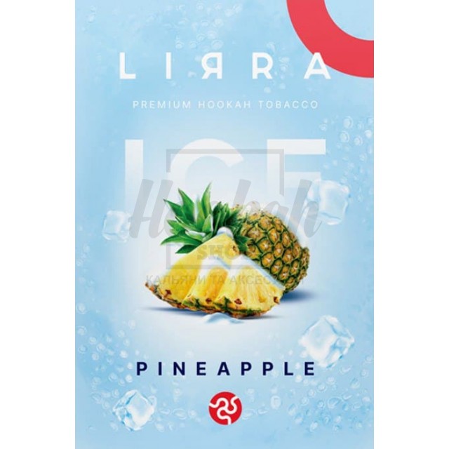 Тютюн Lirra Ice Pineapple (Ананас Лід) 50 гр Тютюн Lirra Ice Pineapple (Ананас Лід) 50 гр