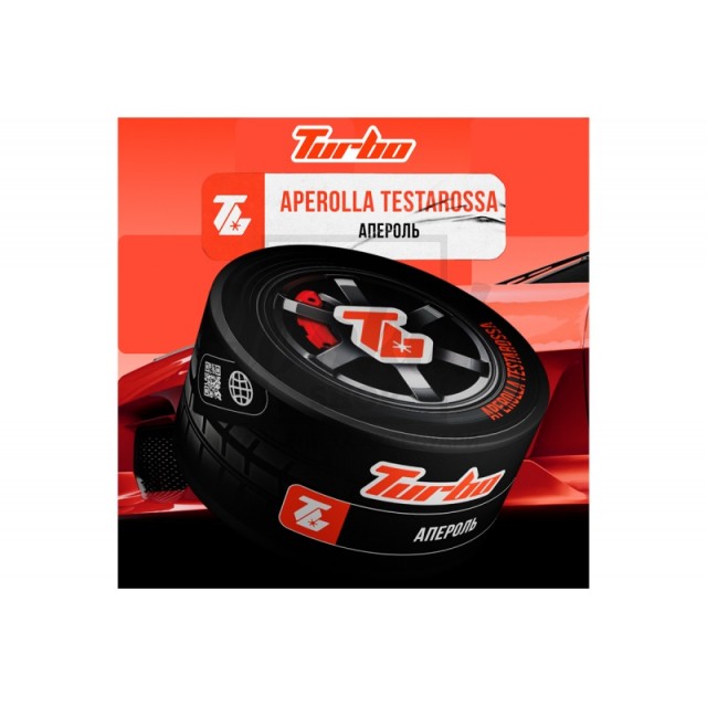 Заправка Turbo Апероль (Aperolla Testarossa) 100 g. Заправка Turbo Апероль (Aperolla Testarossa) 100 g.