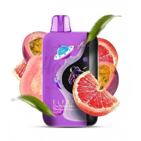 Електронна сигарета Elf Bar GH33000 PRO Grapefruit Passion Guava (Грейпфрут Маракуя Гуава) Електронна сигарета Elf Bar GH33000 PRO Grapefruit Passion Guava (Грейпфрут Маракуя Гуава)