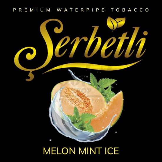 Тютюн Serbetli Ice Melon Mint (Диня М'ята Лід) 100гр Тютюн Serbetli Ice Melon Mint (Диня М'ята Лід) 100гр