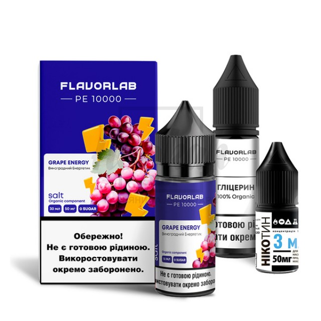 Рідина Набір Flavorlab PE 10000 Grape Energy (Виноградний Енергетик) 30мл 5% Рідина Набір Flavorlab PE 10000 Grape Energy (Виноградний Енергетик) 30мл 5%