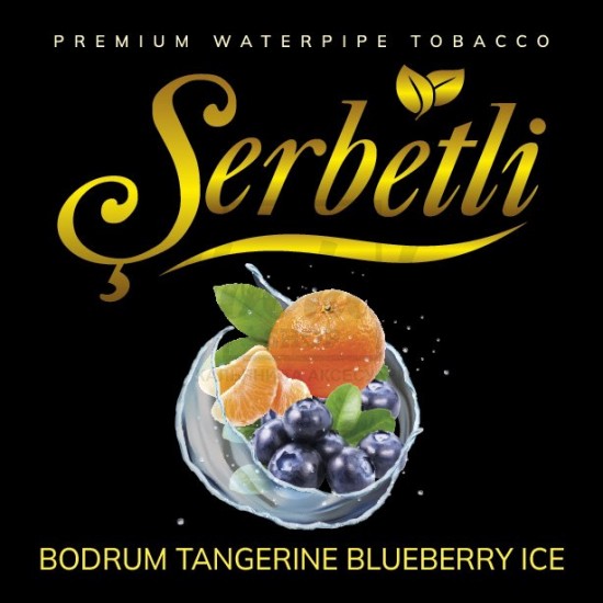 Тютюн Serbetli Tangerine Blueberry Ice (Мандарин Чорниця Лід) 500 гр