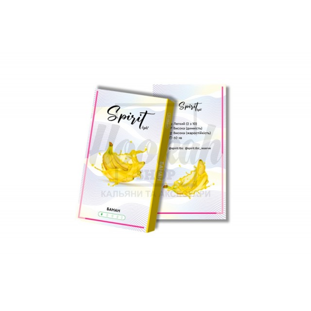 Заправка Spirit Light Банан (Banana) 50 g. Заправка Spirit Light Банан (Banana) 50 g.