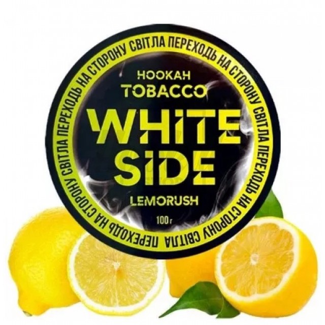 Тютюн White Side Lemonrush (Солодкий Лимон) 100 гр Тютюн White Side Lemonrush (Солодкий Лимон) 100 гр