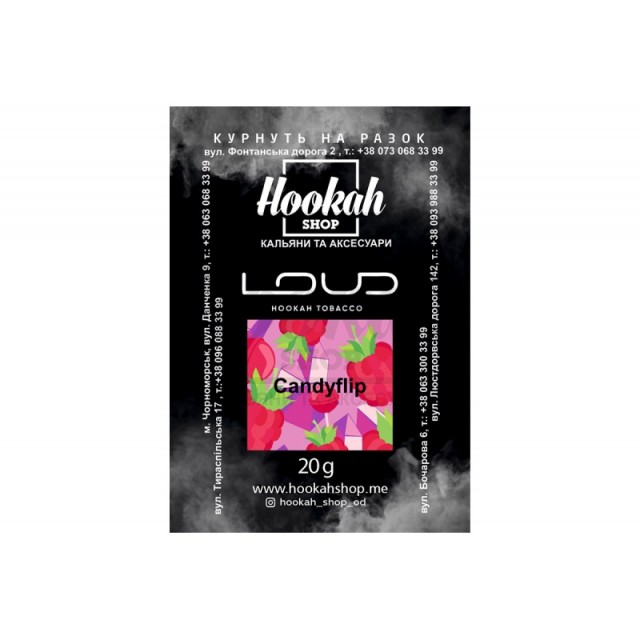 Заправка Loud Candyflip (Айс, Леденец, Малина) 20 g. Заправка Loud Candyflip (Айс, Леденец, Малина) 20 g.