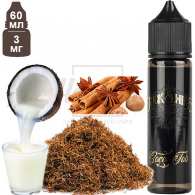 Рідина Wick&Wire Coco Tobacco (Коко Тютюн) 60мл 3% Рідина Wick&Wire Coco Tobacco (Коко Тютюн) 60мл 3%