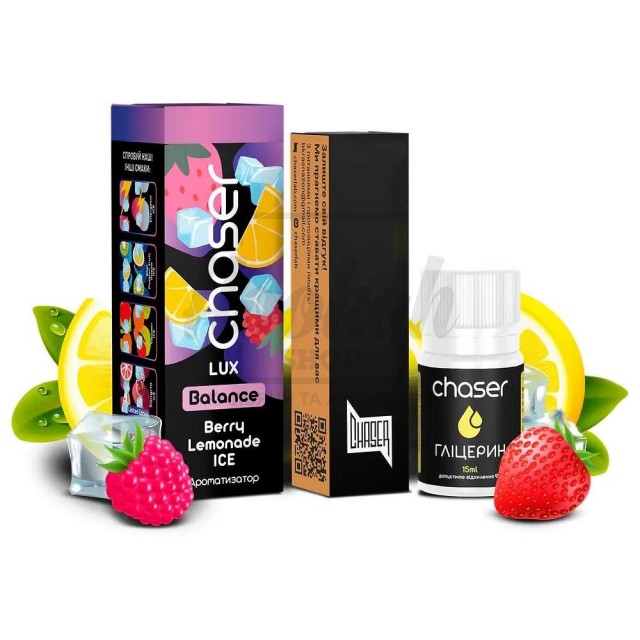 Рідина Набір Chaser Lux Berry Lemonade Ice (Ягідний Лімонад Льод)30мл 5% Рідина Набір Chaser Lux Berry Lemonade Ice (Ягідний Лімонад Льод)30мл 5%