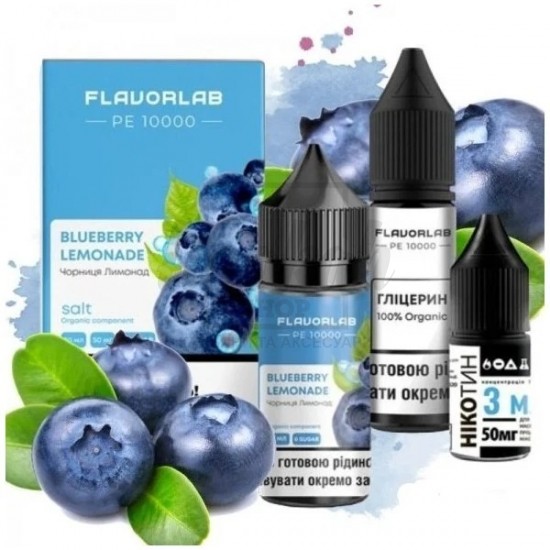 Рідина Набір Flavorlab PE 10000 Blueberry Lemonade (Чорниця Лимонад) 30мл 5%