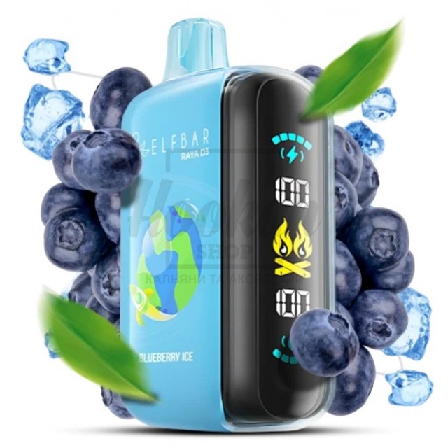 Електронна сигарета Elf Bar RAYA D3 25000 Blueberry Ice (Чорниця Льод) Електронна сигарета Elf Bar RAYA D3 25000 Blueberry Ice (Чорниця Льод)