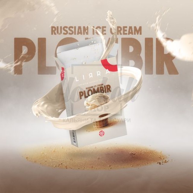 Тютюн Lirra Plombir (Пломбір) 50 гр Тютюн Lirra Plombir (Пломбір) 50 гр