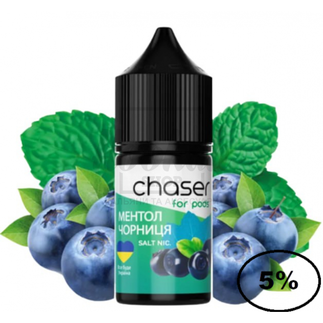 Рідина Chaser 5% 30мл ментол чорниця Рідина Chaser 5% 30мл ментол чорниця