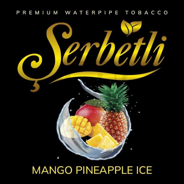 Тютюн Serbetli Mango Pineapple Ice (Манго Ананас Льод) 500 гр Тютюн Serbetli Mango Pineapple Ice (Манго Ананас Льод) 500 гр