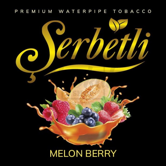 Тютюн Serbetli Melon Berry (Диня Ягоди) 500гр Тютюн Serbetli Melon Berry (Диня Ягоди) 500гр