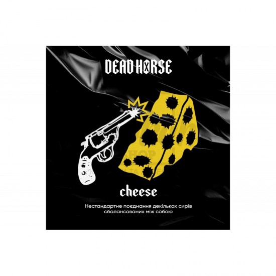  Заправка Dead Horse Cheese (Сыр) 100 g.