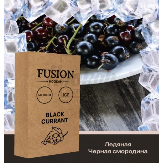 Тютюн Fusion Medium Ice Black Currant (Лід Чорна Смородина) 100 гр Тютюн Fusion Medium Ice Black Currant (Лід Чорна Смородина) 100 гр