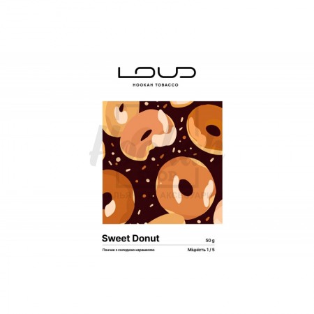 Заправка Loud Lite Sweet Donut (Пончик з  Cолодкою Карамеллю)  50 g. Заправка Loud Lite Sweet Donut (Пончик з  Cолодкою Карамеллю)  50 g.