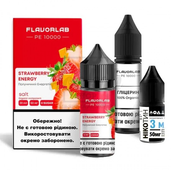 Рідина Набір Flavorlab PE 10000 Strawberry Energy (Полуничний Енергетик) 30мл 5% Рідина Набір Flavorlab PE 10000 Strawberry Energy (Полуничний Енергетик) 30мл 5%