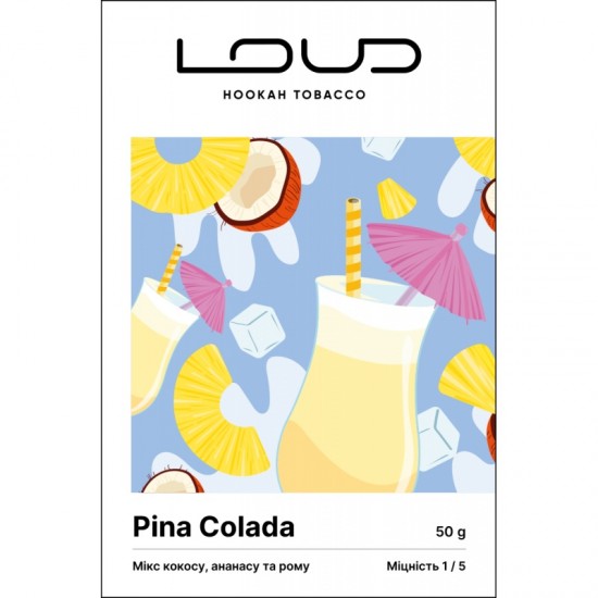  Заправка Loud Lite Pina Colada (Микс Кокоса, Ананаса и Рома) 50 g.