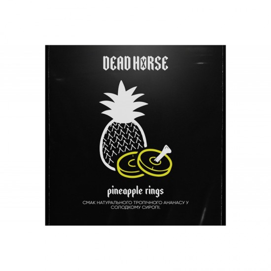 Заправка Dead Horse Pineapple Rings (Ананасові Кільца) 100 g. 