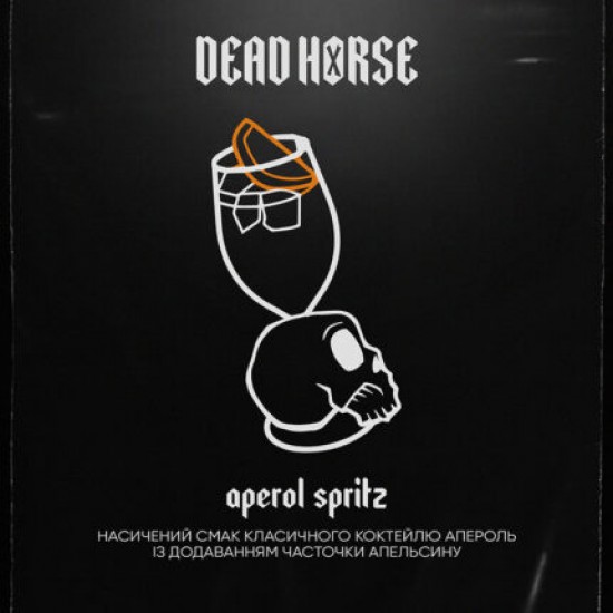  Заправка Dead Horse Aperol Spritz (Апельсиновый Ликёр) 100 g.