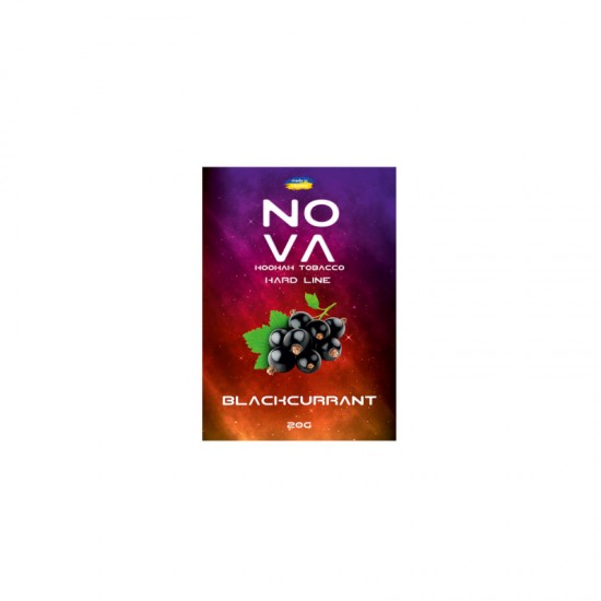 Заправка Nova Blueberry (Лохина) 20 g. 