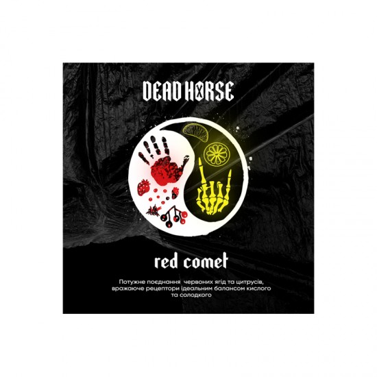  Заправка Dead Horse Red Comet (Красная Комета) 100 g.