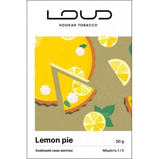 Запрвавка Loud Lite Lemon Pie (Лимонний Пиріг) 50 g. 