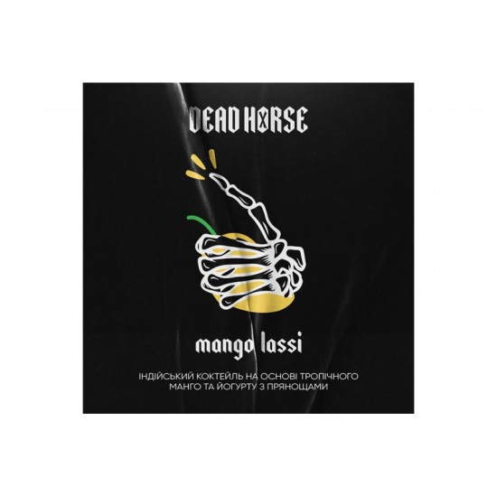  Заправка Dead Horse Mango Lassi (Манго) 100 g.